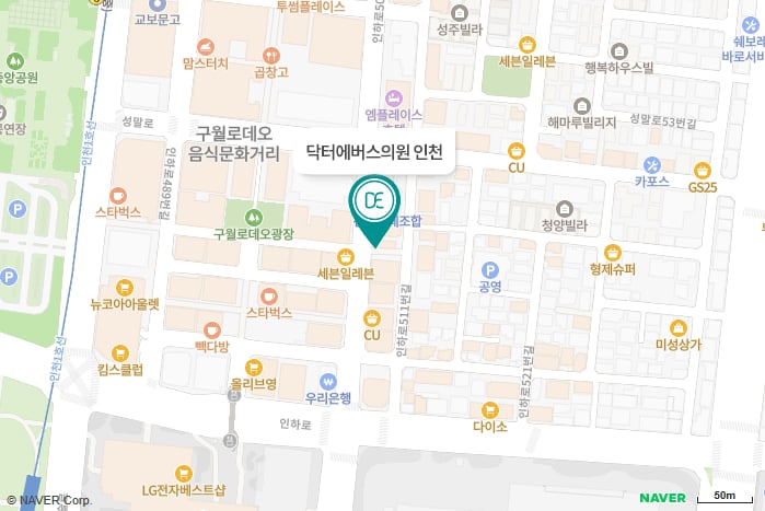 닥터에버스의원 서울대입구점 지도 길찾기