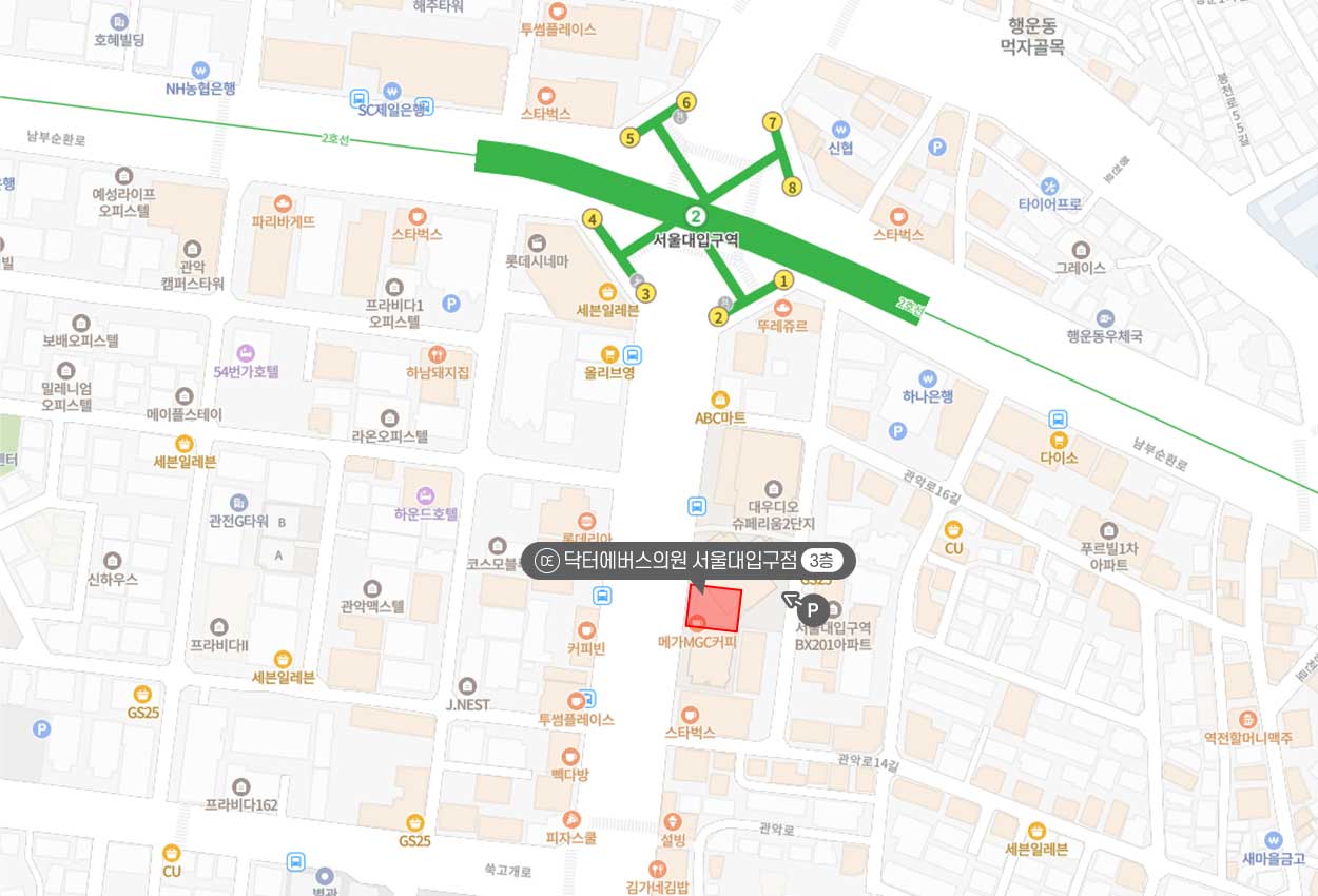 서울대입구점 주차장 안내 지도